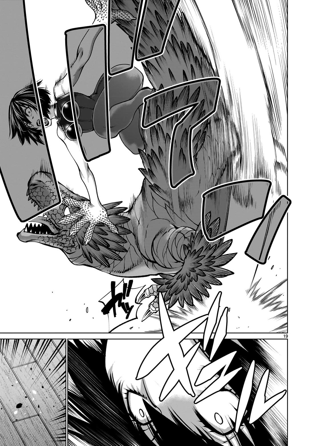 Killing Bites Chapter 125 page 18 - Chapter 125: "My Work is Done Here"
