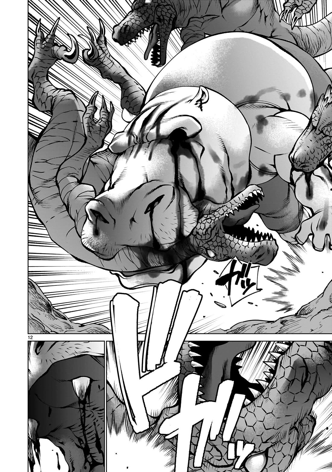 Killing Bites Chapter 128 page 11 - Chapter 128: "You've Been Waiting All This Time For Me to Get Serious"