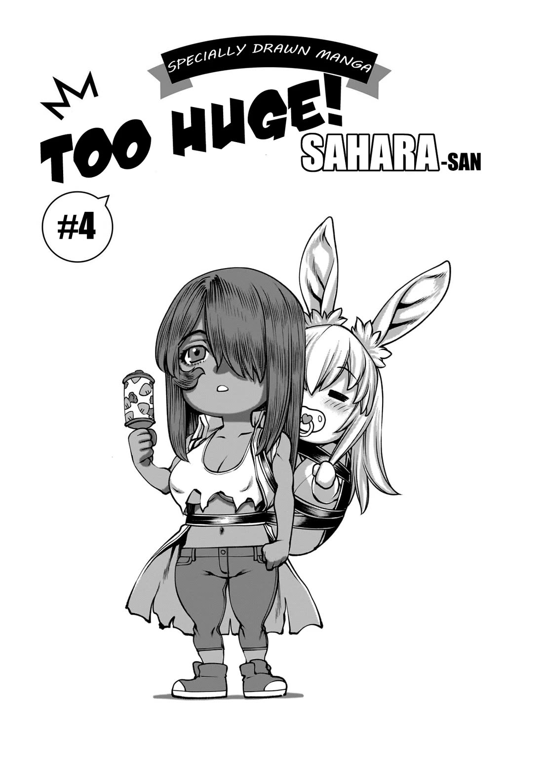 Killing Bites Chapter 130.5 page 1 - Chapter 130.5: Too Huge! Sahara-san #4