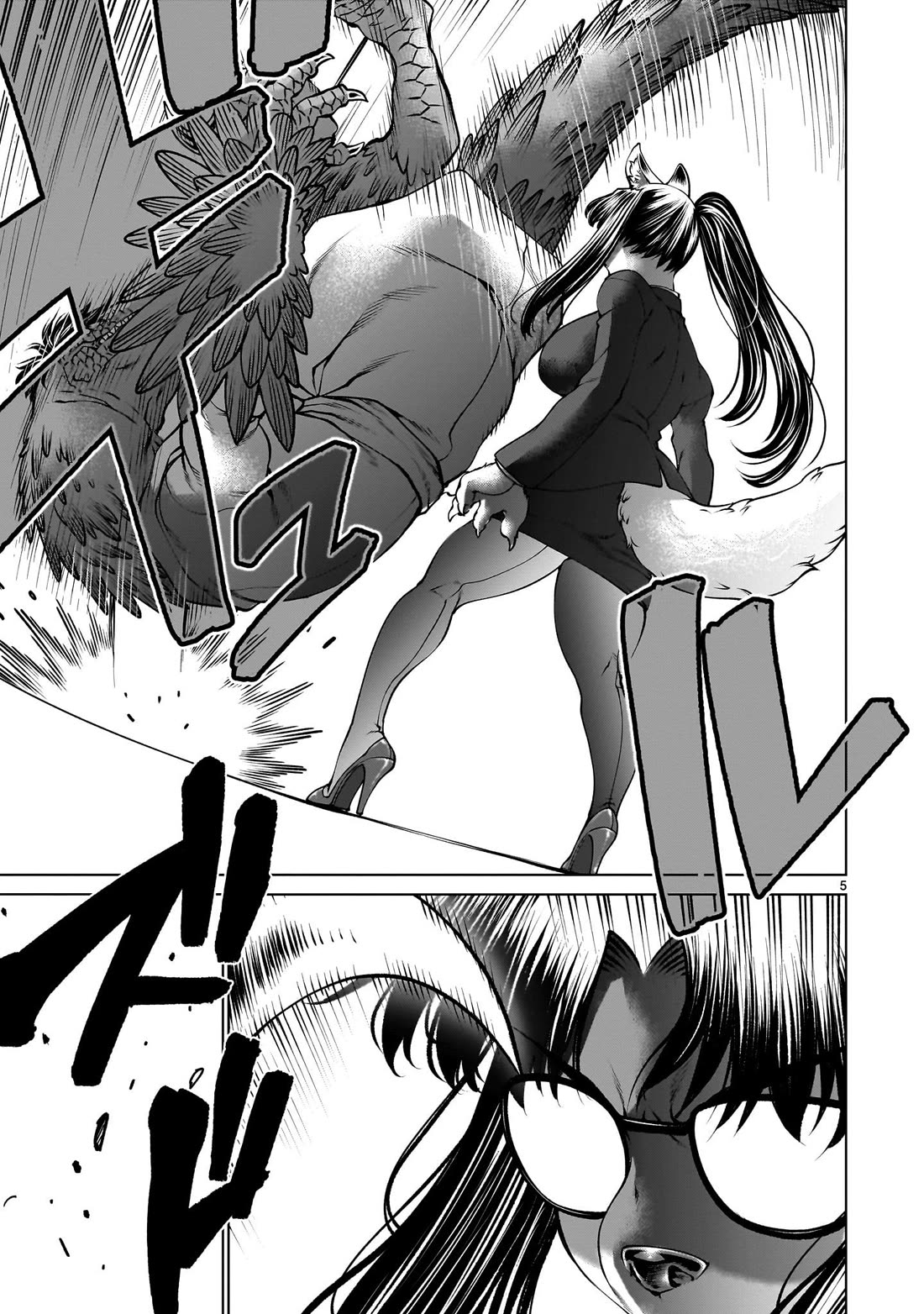 Killing Bites Chapter 131 page 4 - Chapter 131: "Let's Go Home, Boss"