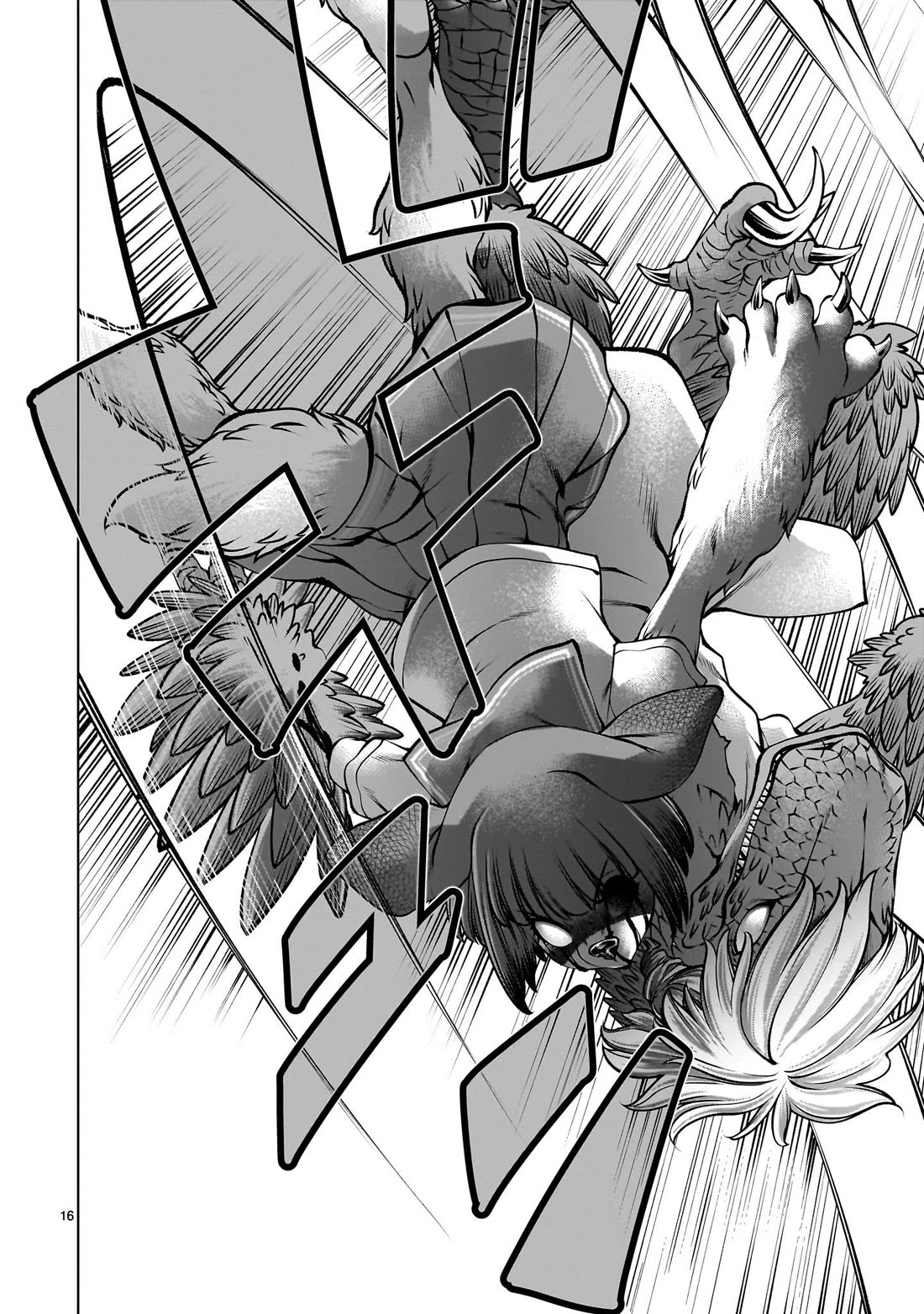 Killing Bites Chapter 133 page 16 - Chapter 133: "That Will Be My Killing Bites"