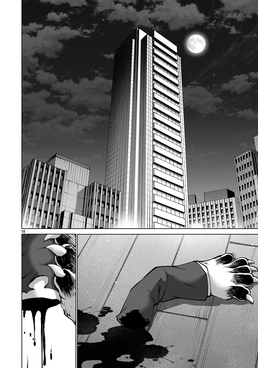 Killing Bites Chapter 134 page 16 - Chapter 134: "I've Been Waiting For This Moment"