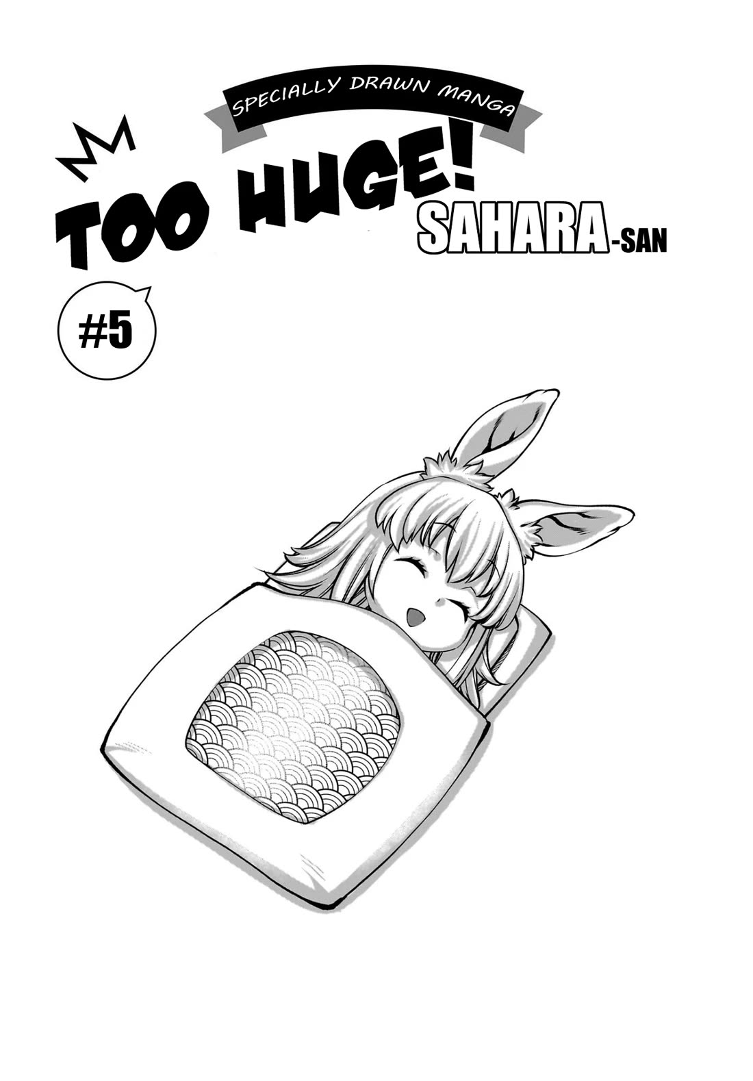 Killing Bites Chapter 136.5 page 1 - Chapter 136.5: Too Huge! Sahara-san #5