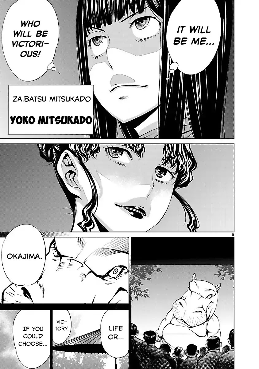 Killing Bites Chapter 14 page 5 - Chapter 14: Geez, Fuck Off, Kitten