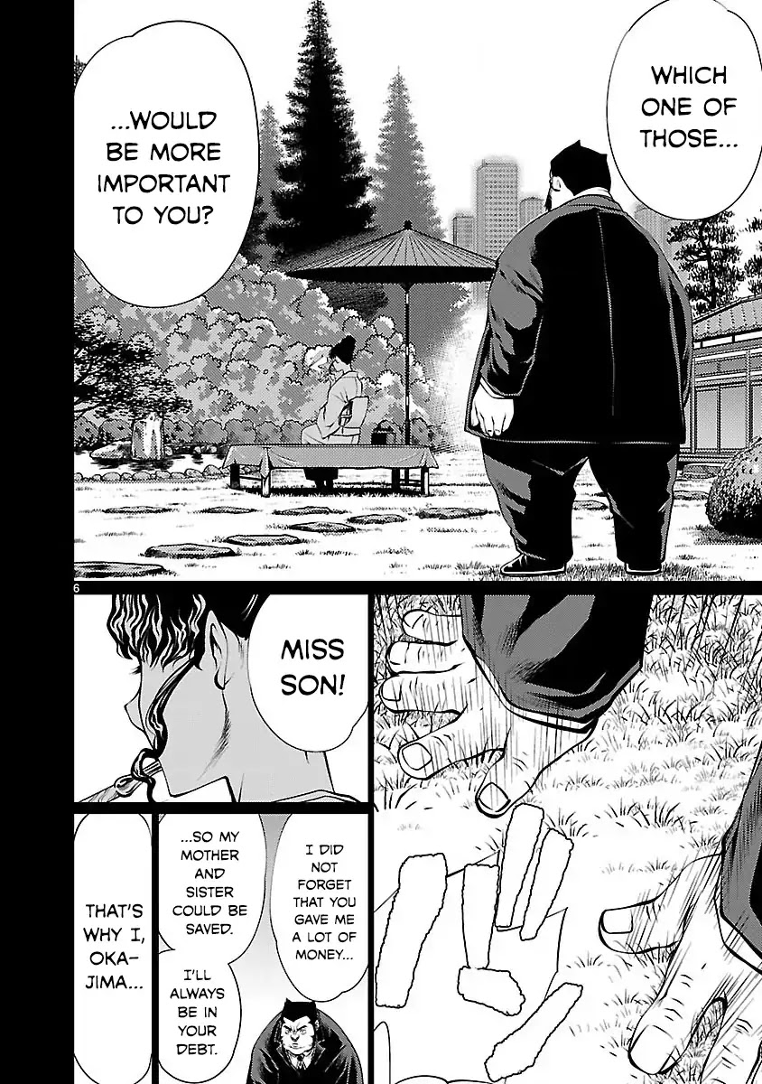 Killing Bites Chapter 14 page 6 - Chapter 14: Geez, Fuck Off, Kitten