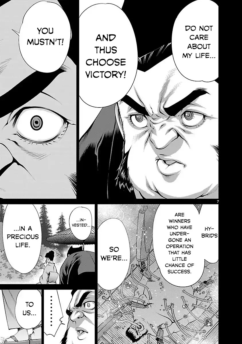 Killing Bites Chapter 14 page 7 - Chapter 14: Geez, Fuck Off, Kitten