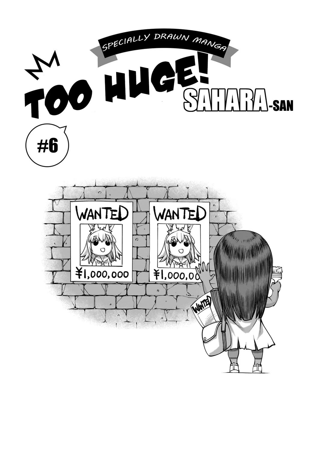 Killing Bites Chapter 141.5 page 1 - Chapter 141.5: Too Huge! Sahara-san #6