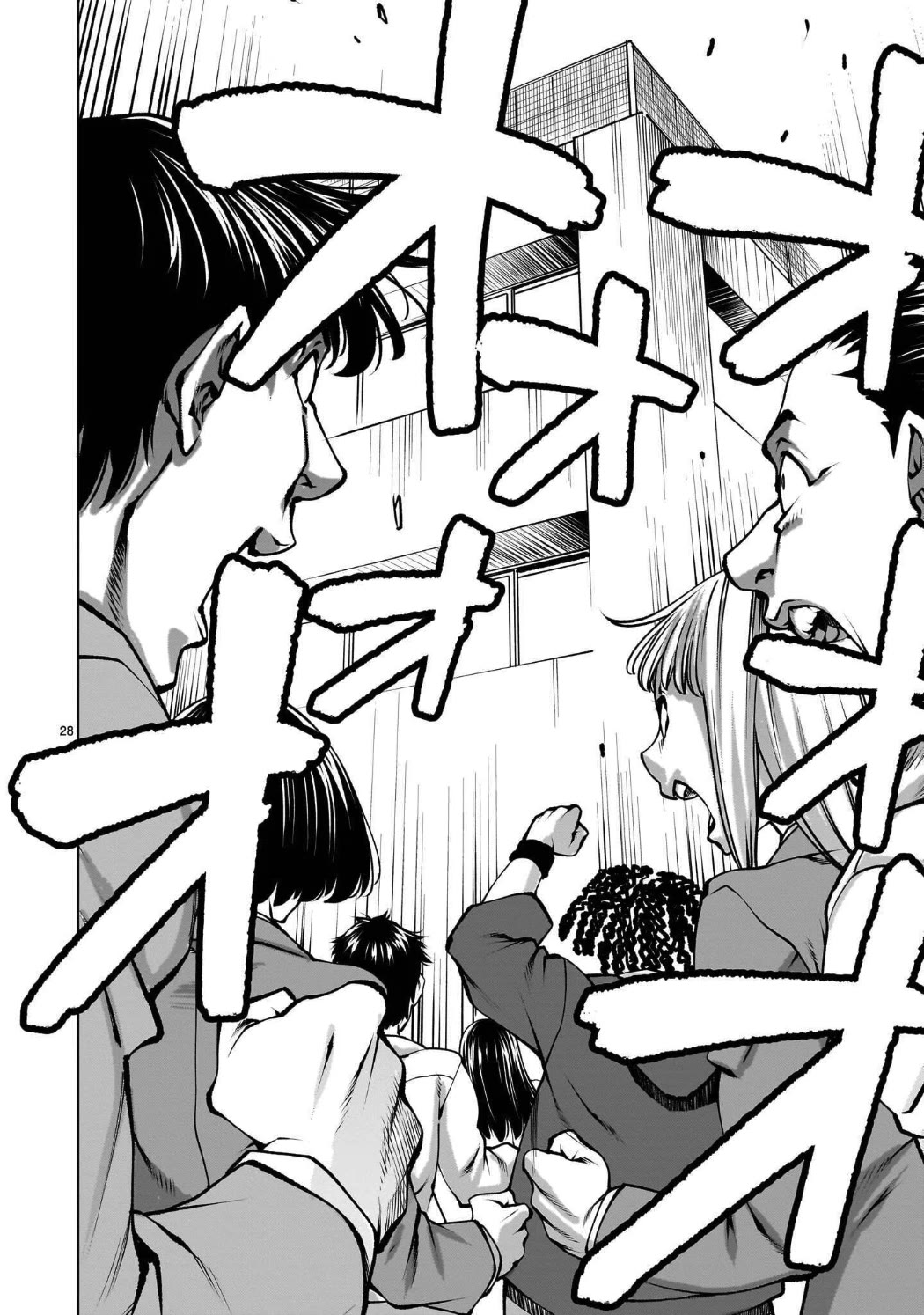 Killing Bites Chapter 143 page 27 - Chapter 143: "You're Not Allowed to Blink Anymore"