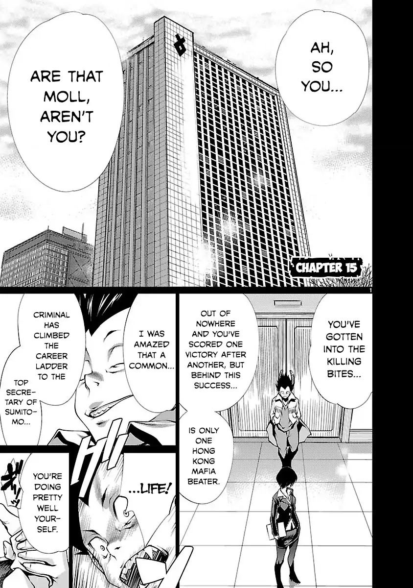 Killing Bites Chapter 15 page 1 - Chapter 15: Who Cares?