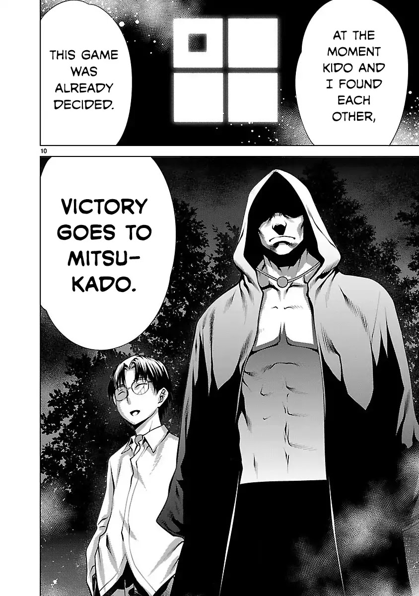 Killing Bites Chapter 16 page 10 - Chapter 16: If He Fights Him, He'll Die 100%!