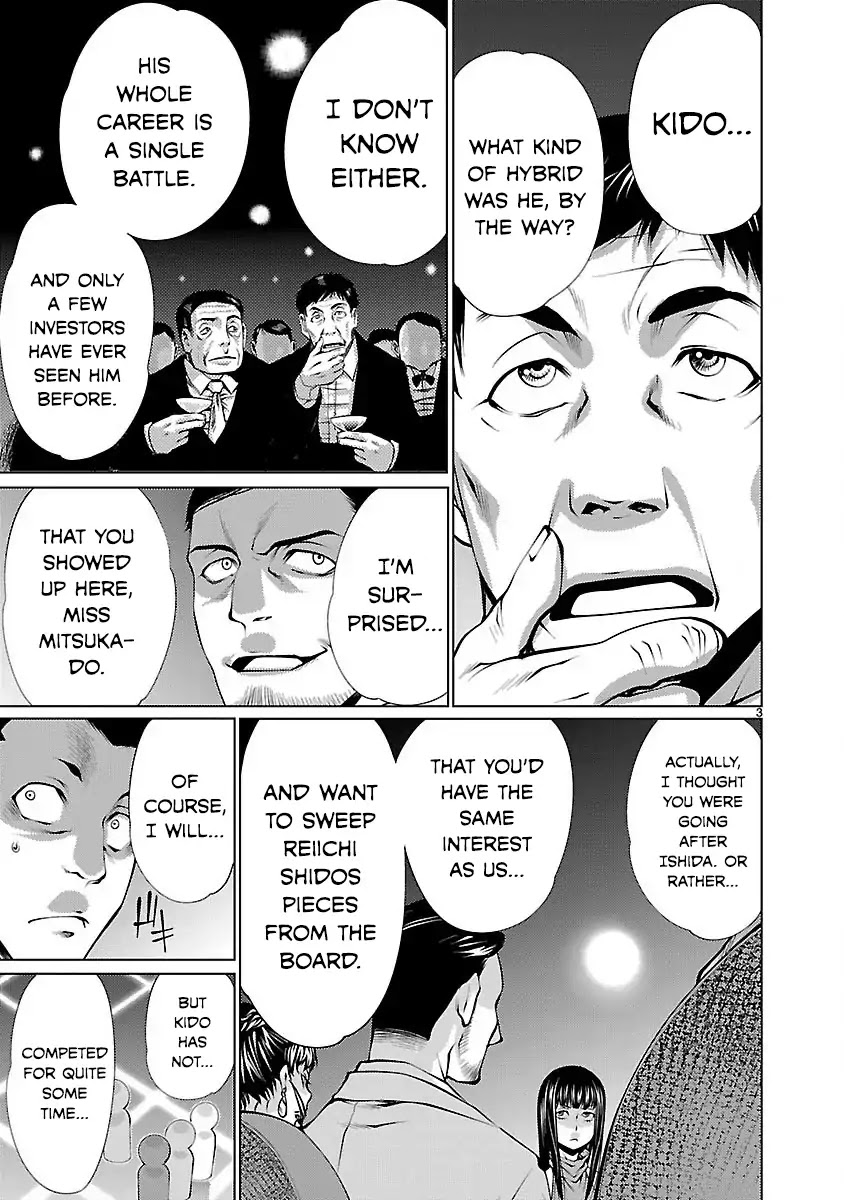 Killing Bites Chapter 16 page 3 - Chapter 16: If He Fights Him, He'll Die 100%!