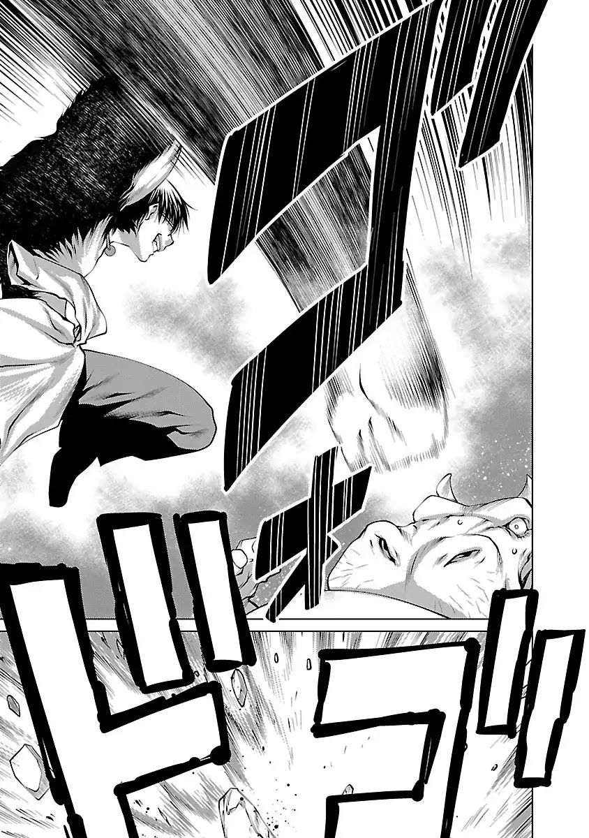 Killing Bites Chapter 18 page 11 - Chapter 18: I've Already Decided On Somebody Else