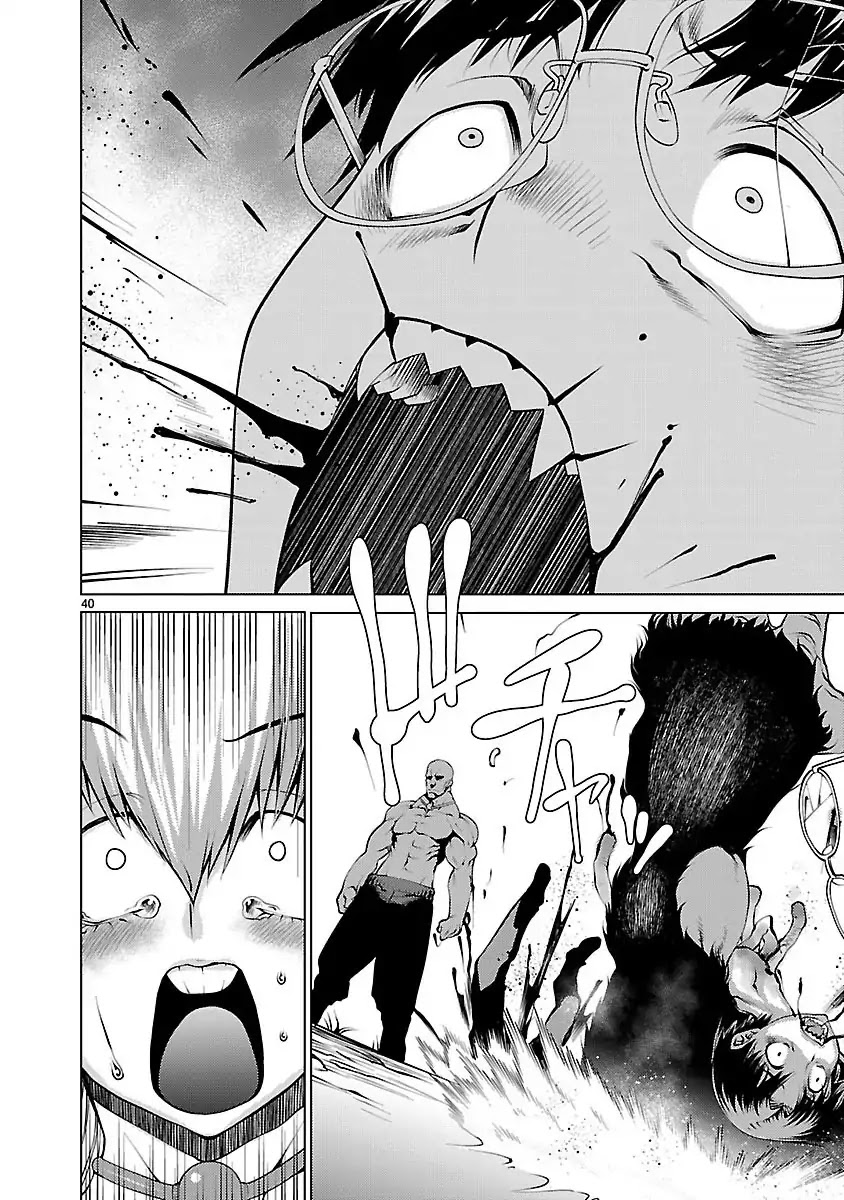 Killing Bites Chapter 19 page 40 - Chapter 19: There's not a spark of intelligence in you, you amoeba!