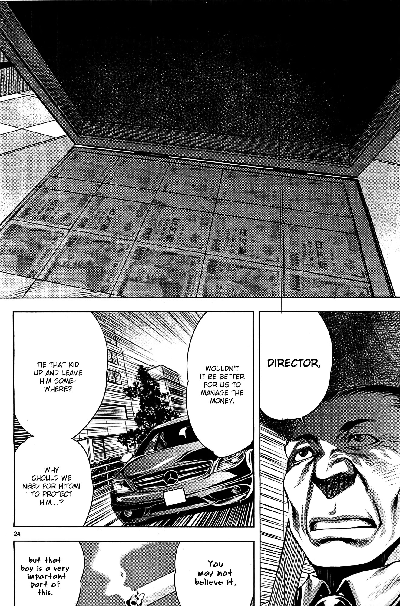 Killing Bites Chapter 2 page 25 - Chapter 2: That's Pretty Damn Amazing, Right?