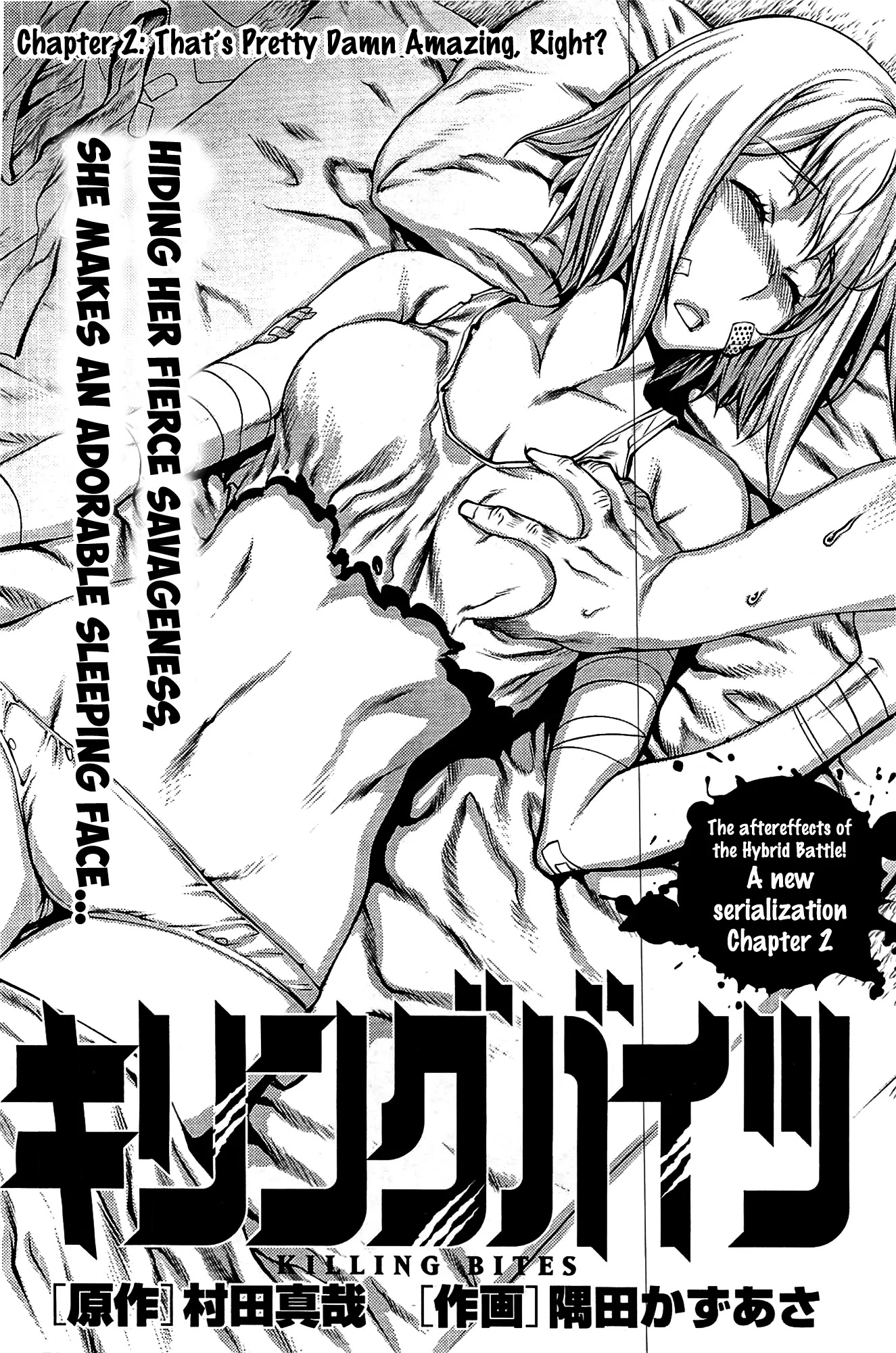 Killing Bites Chapter 2 page 3 - Chapter 2: That's Pretty Damn Amazing, Right?