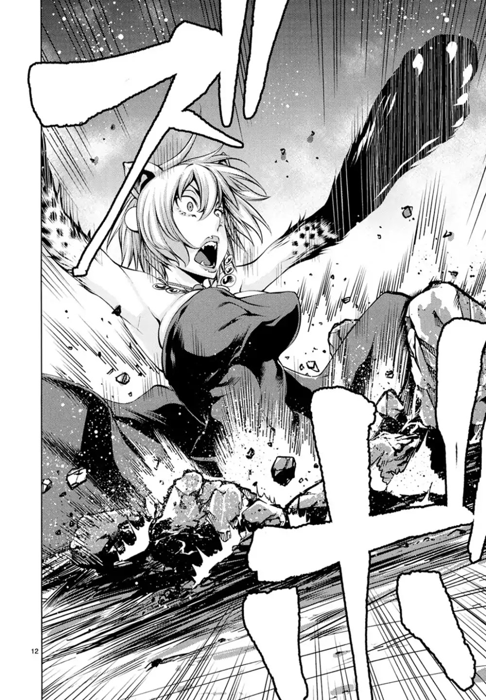 Killing Bites Chapter 23 page 12 - Chapter 23: Just as Planned