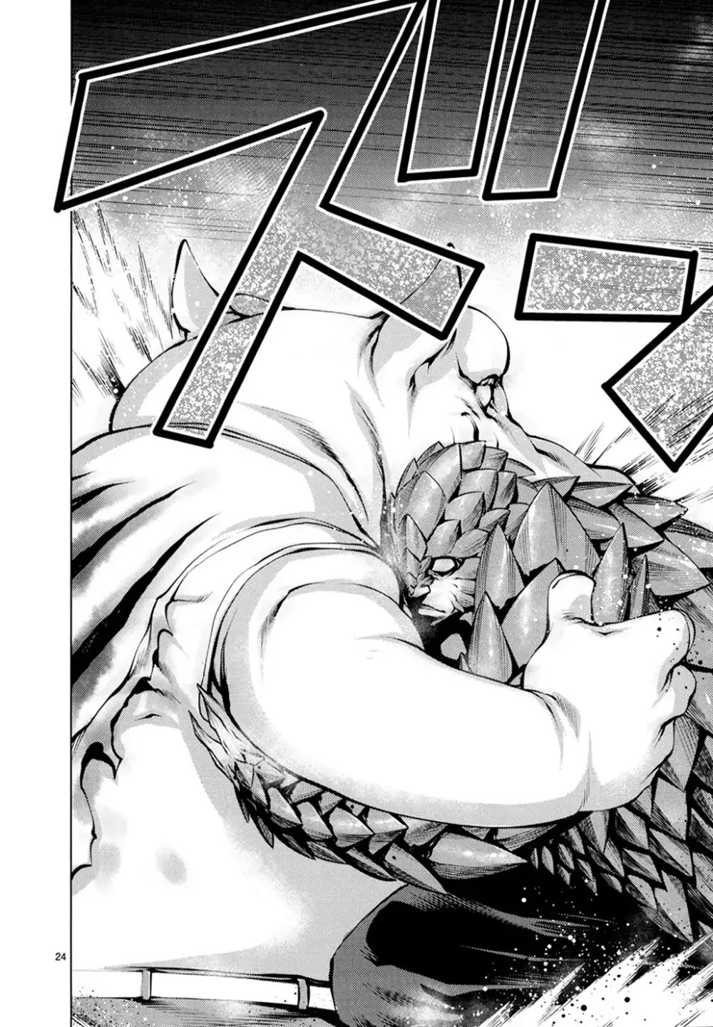 Killing Bites Chapter 24 page 23 - Chapter 24: Showing You Our Superiority Is The Best Thing Ever