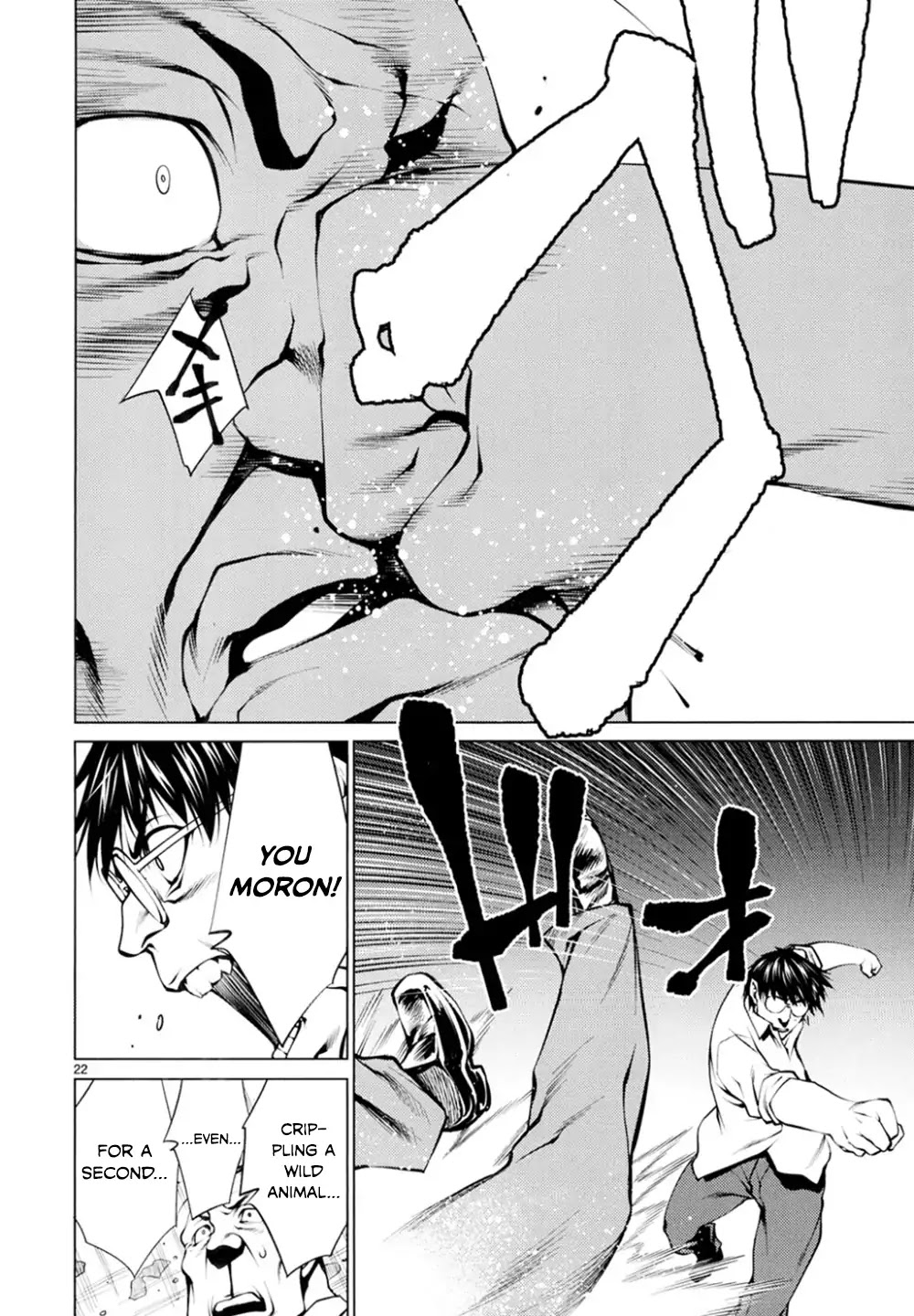 Killing Bites Chapter 25 page 21 - Chapter 25: This Girl Is Not An Animal