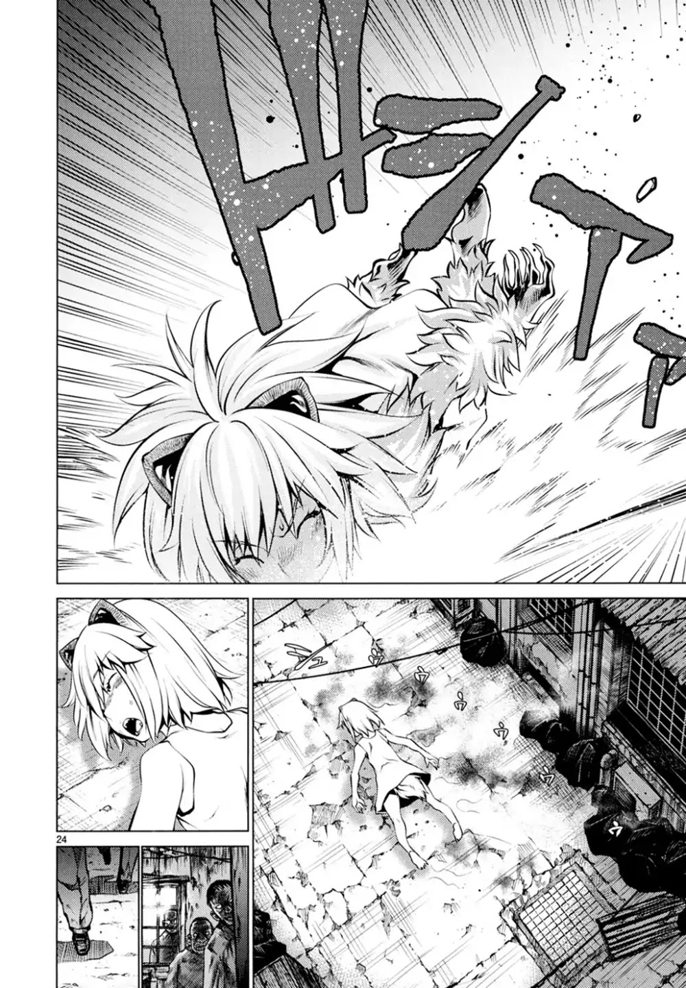 Killing Bites Chapter 25 page 23 - Chapter 25: This Girl Is Not An Animal