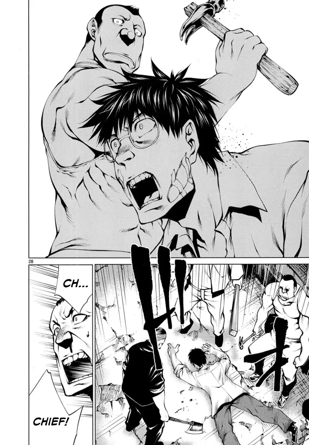 Killing Bites Chapter 25 page 27 - Chapter 25: This Girl Is Not An Animal