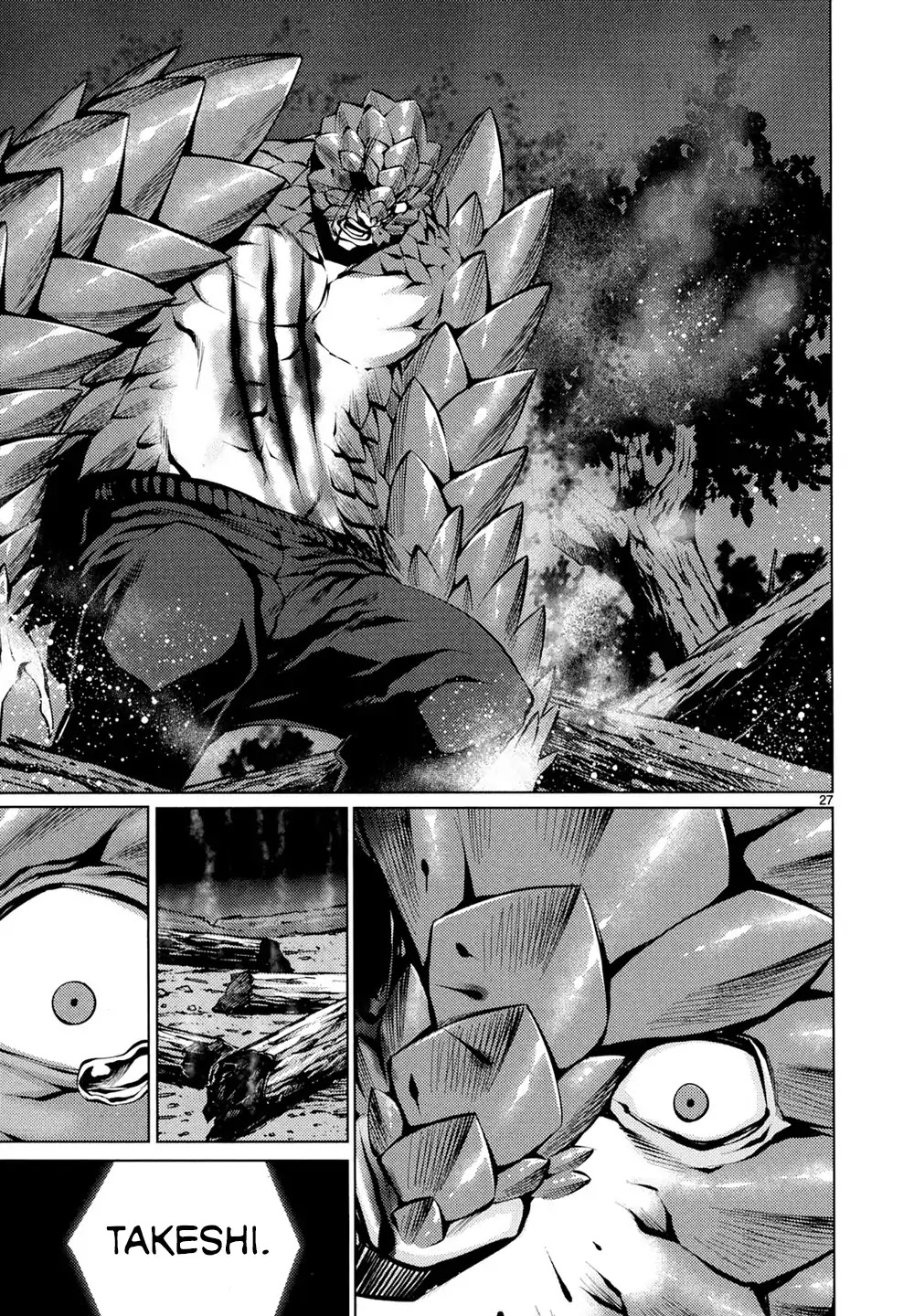 Killing Bites Chapter 26 page 26 - Chapter 26: You Are Not Allowed To Defile My Mama
