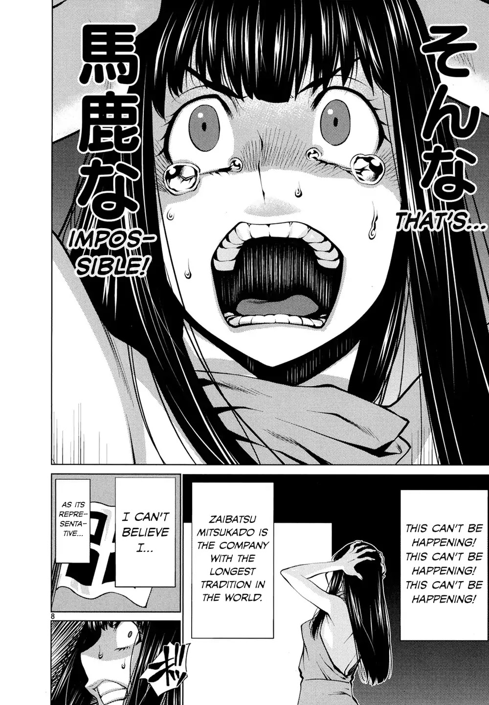 Killing Bites Chapter 28 page 8 - Chapter 28: Huh? Where Was I Again?