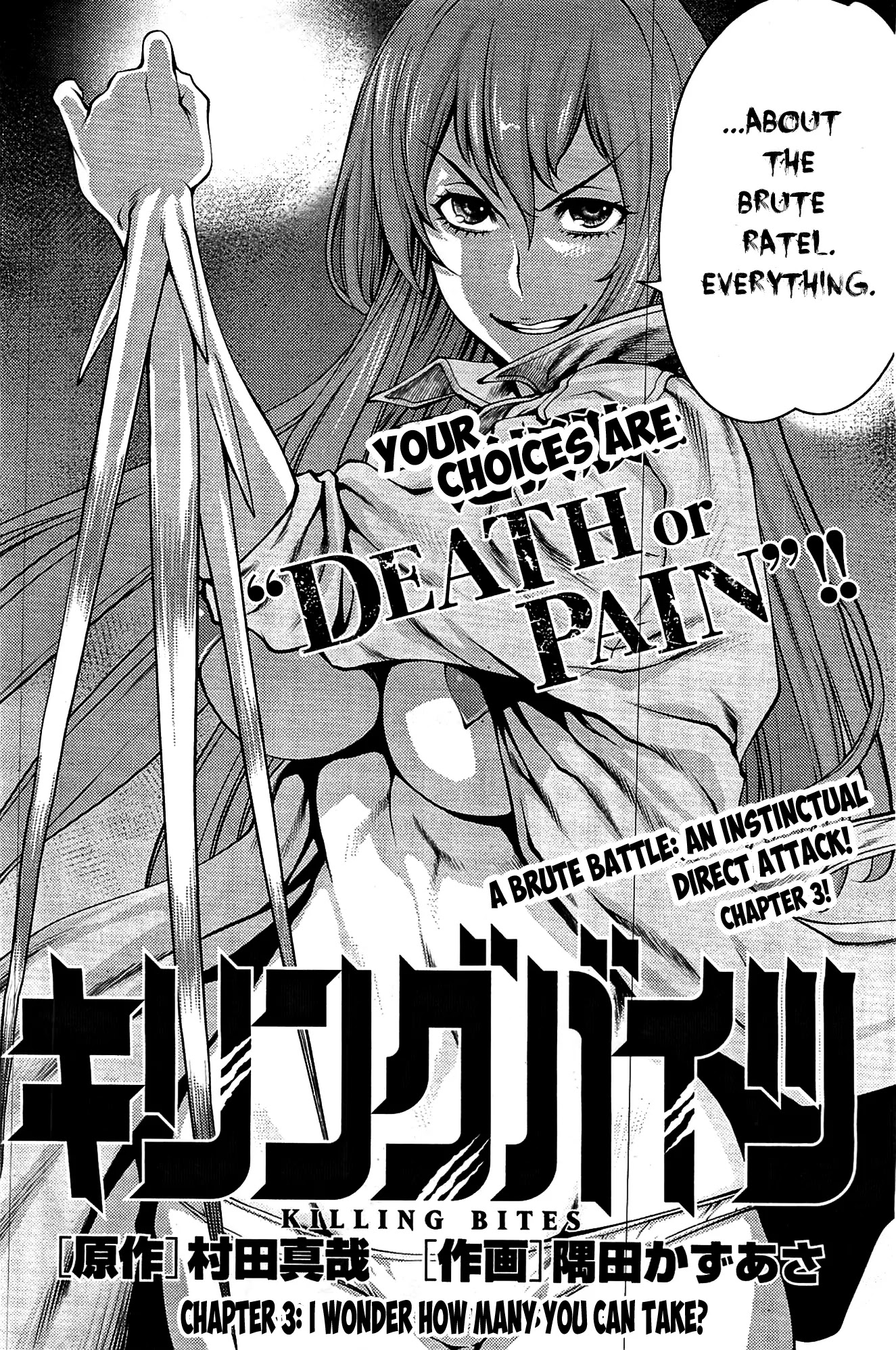 Killing Bites Chapter 3 page 3 - Chapter 3: I Wonder How Many You Can Take