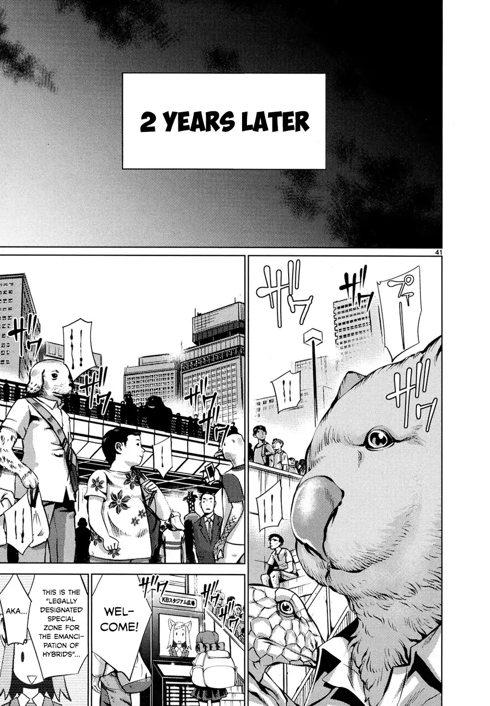 Killing Bites Chapter 30 page 41 - Chapter 30: Thanks For Everything