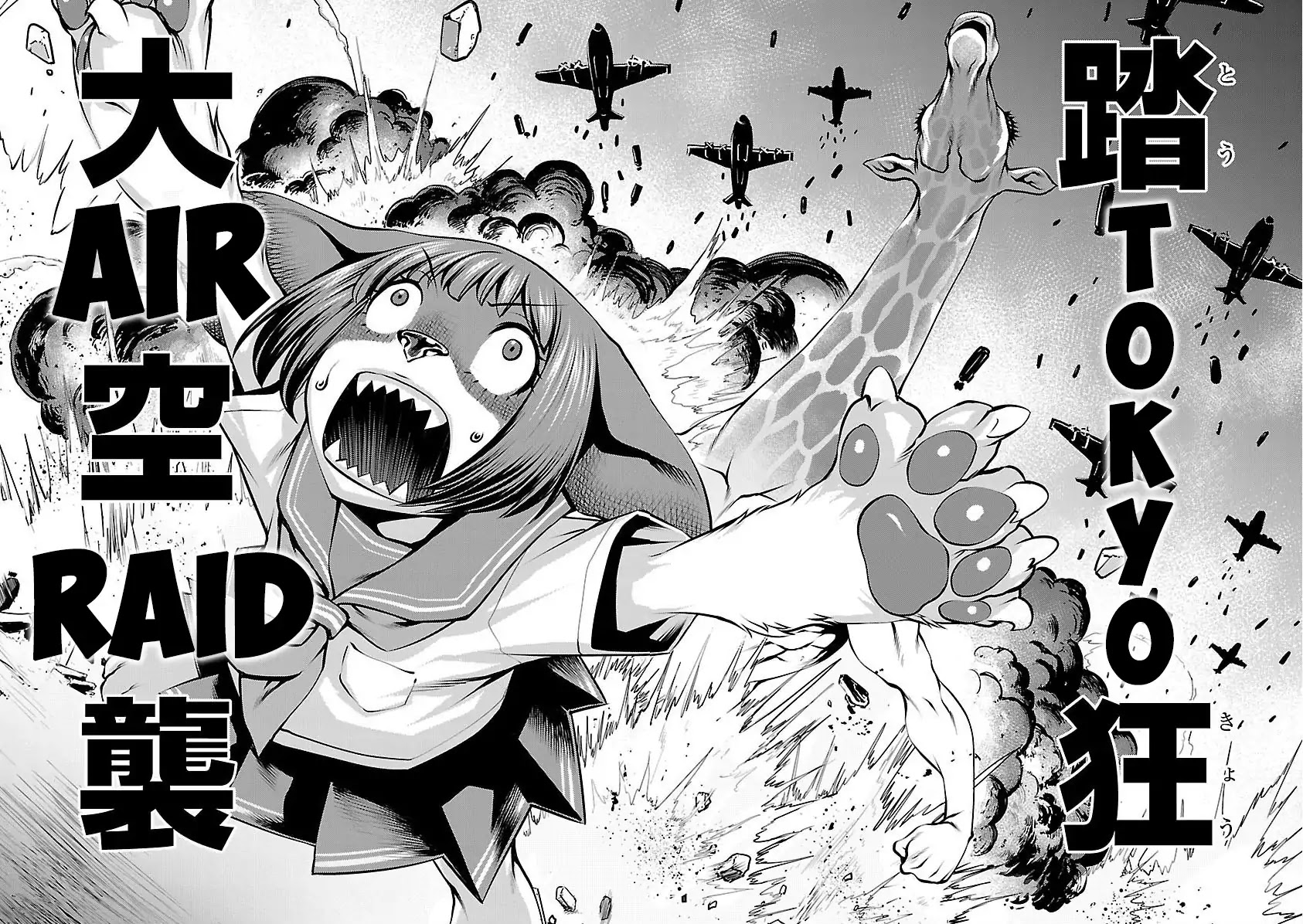 Killing Bites Chapter 34 page 38 - Chapter 34: "Please, Turn A Blind Eye On Tasuku-Chan"