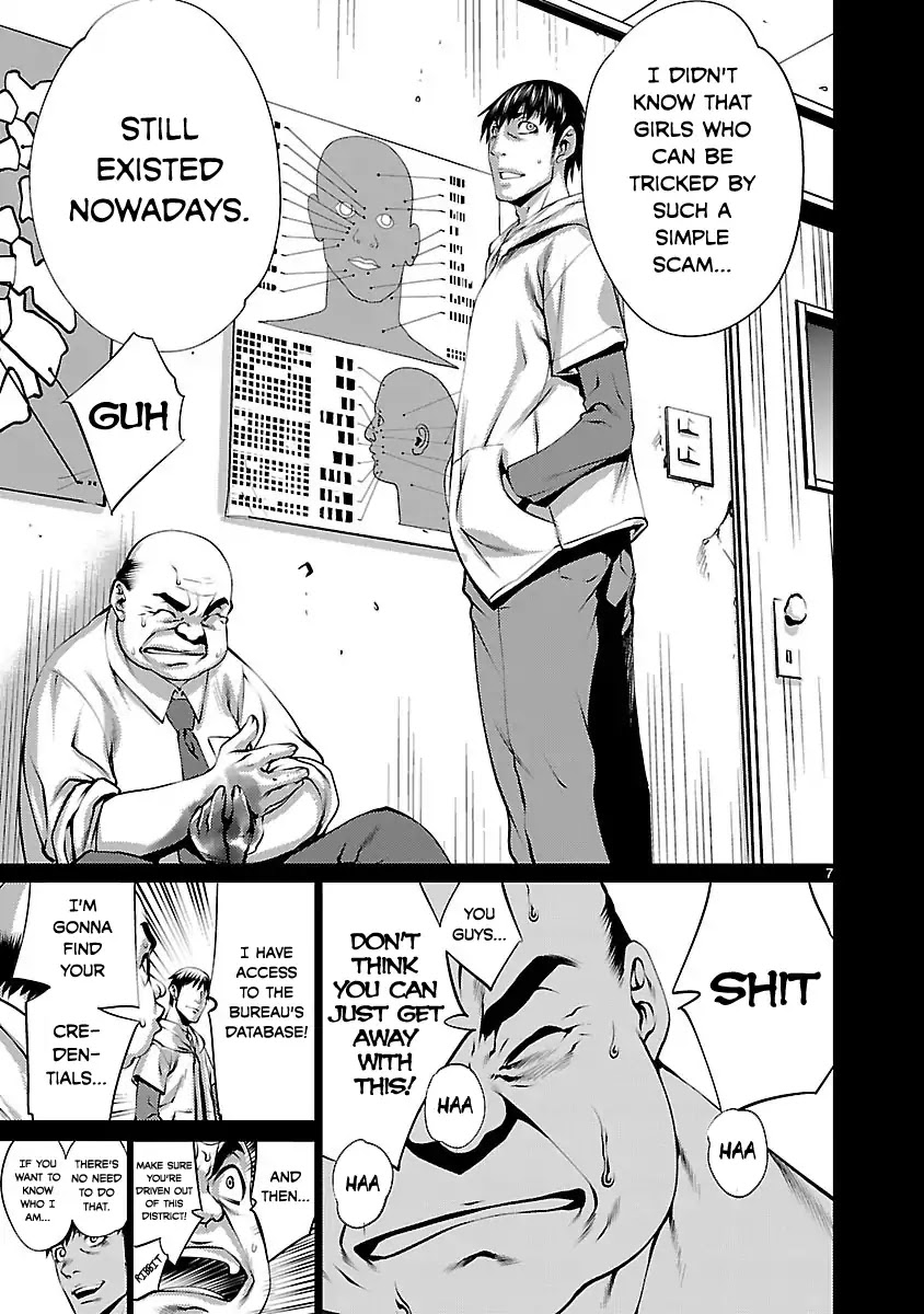 Killing Bites Chapter 34 page 6 - Chapter 34: "Please, Turn A Blind Eye On Tasuku-Chan"