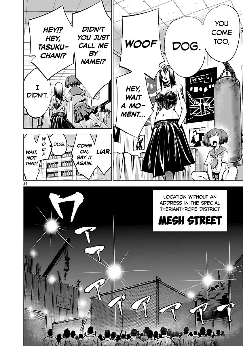 Killing Bites Chapter 35 page 23 - Chapter 35: Well Then, Looks Like You Lost Huh?