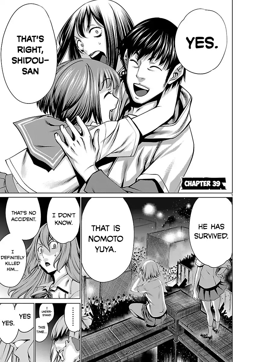 Killing Bites Chapter 39 page 1 - Chapter 39: Aah- What A Pain