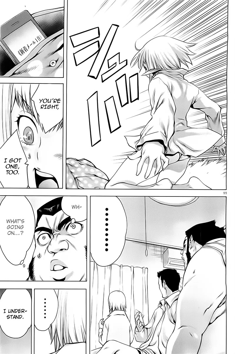 Killing Bites Chapter 4 page 12 - Chapter 4: I Can't Deal with that Atmosphere