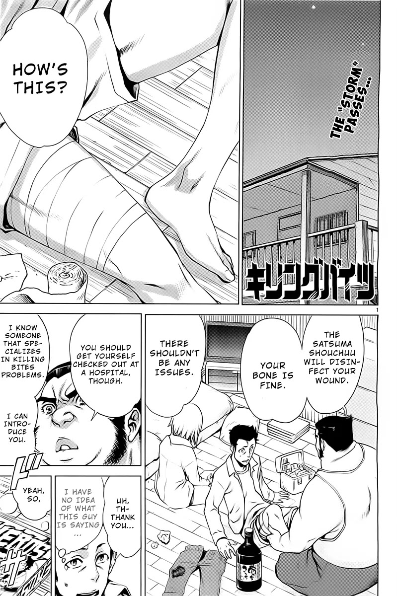 Killing Bites Chapter 4 page 2 - Chapter 4: I Can't Deal with that Atmosphere