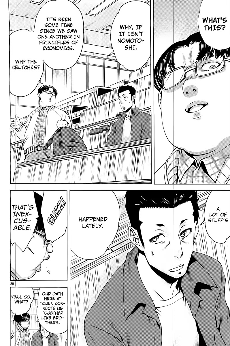 Killing Bites Chapter 4 page 21 - Chapter 4: I Can't Deal with that Atmosphere