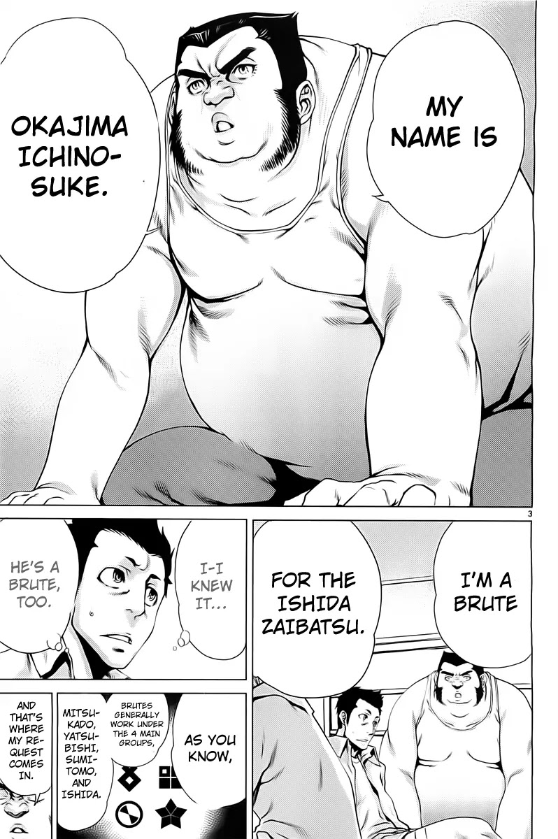 Killing Bites Chapter 4 page 4 - Chapter 4: I Can't Deal with that Atmosphere