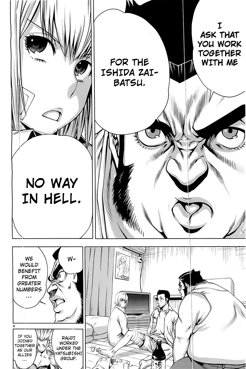 Killing Bites Chapter 4 page 5 - Chapter 4: I Can't Deal with that Atmosphere