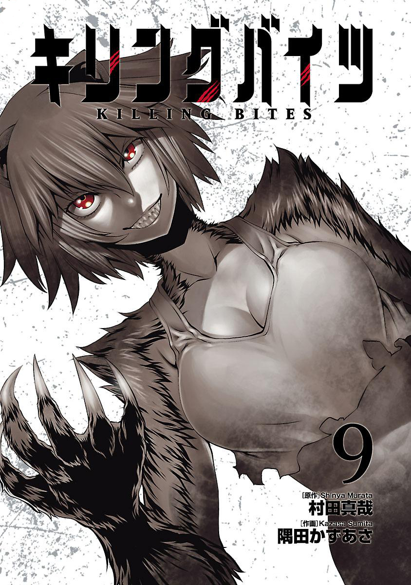 Killing Bites Chapter 40 page 3 - Chapter 40: Why did you Kill me?