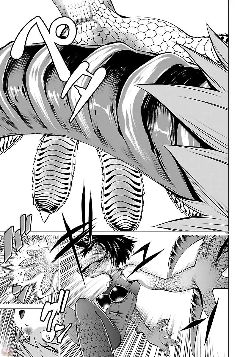 Killing Bites Chapter 43 page 14 - Chapter 43: I Just Want to be Higher