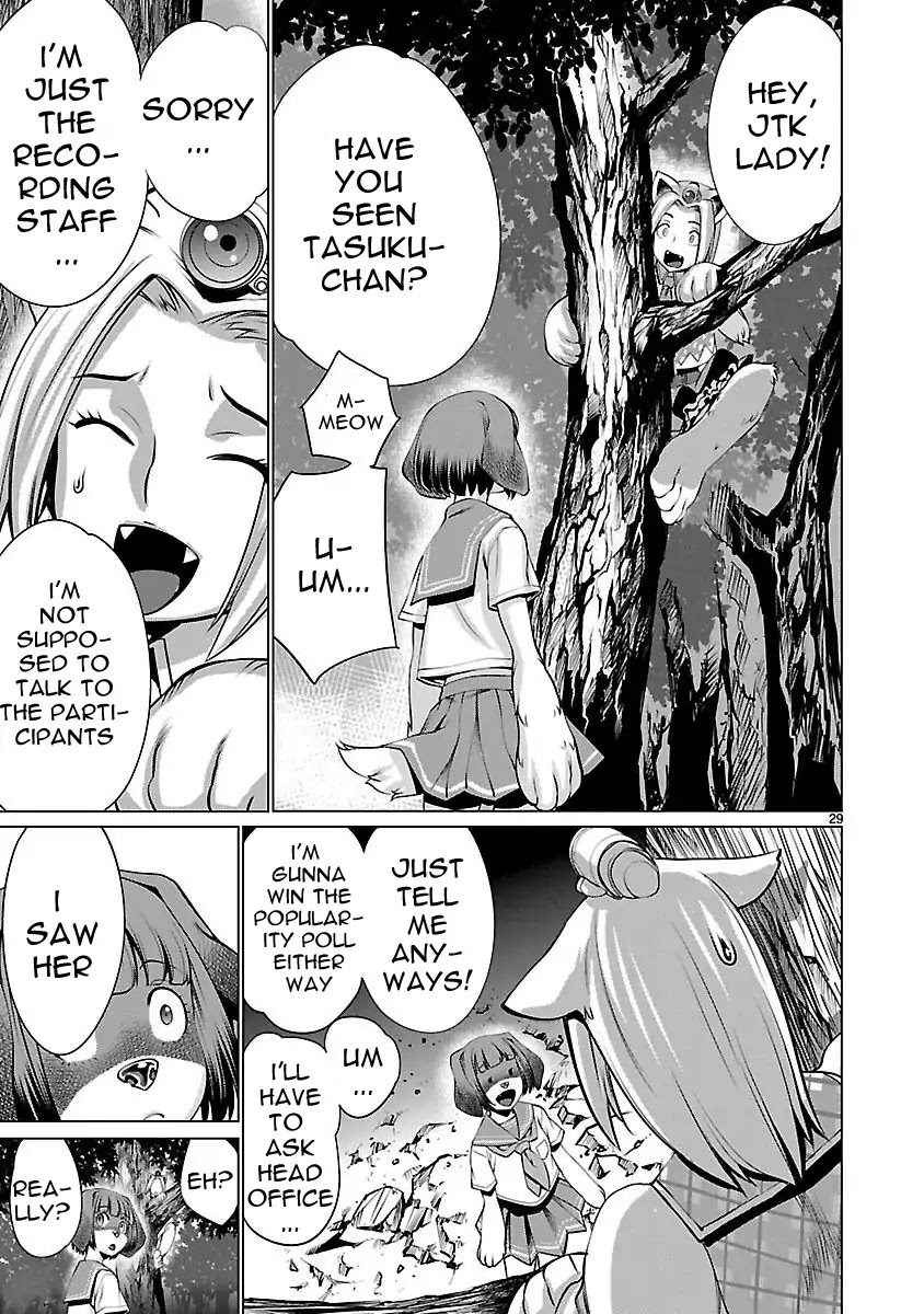 Killing Bites Chapter 43 page 29 - Chapter 43: I Just Want to be Higher
