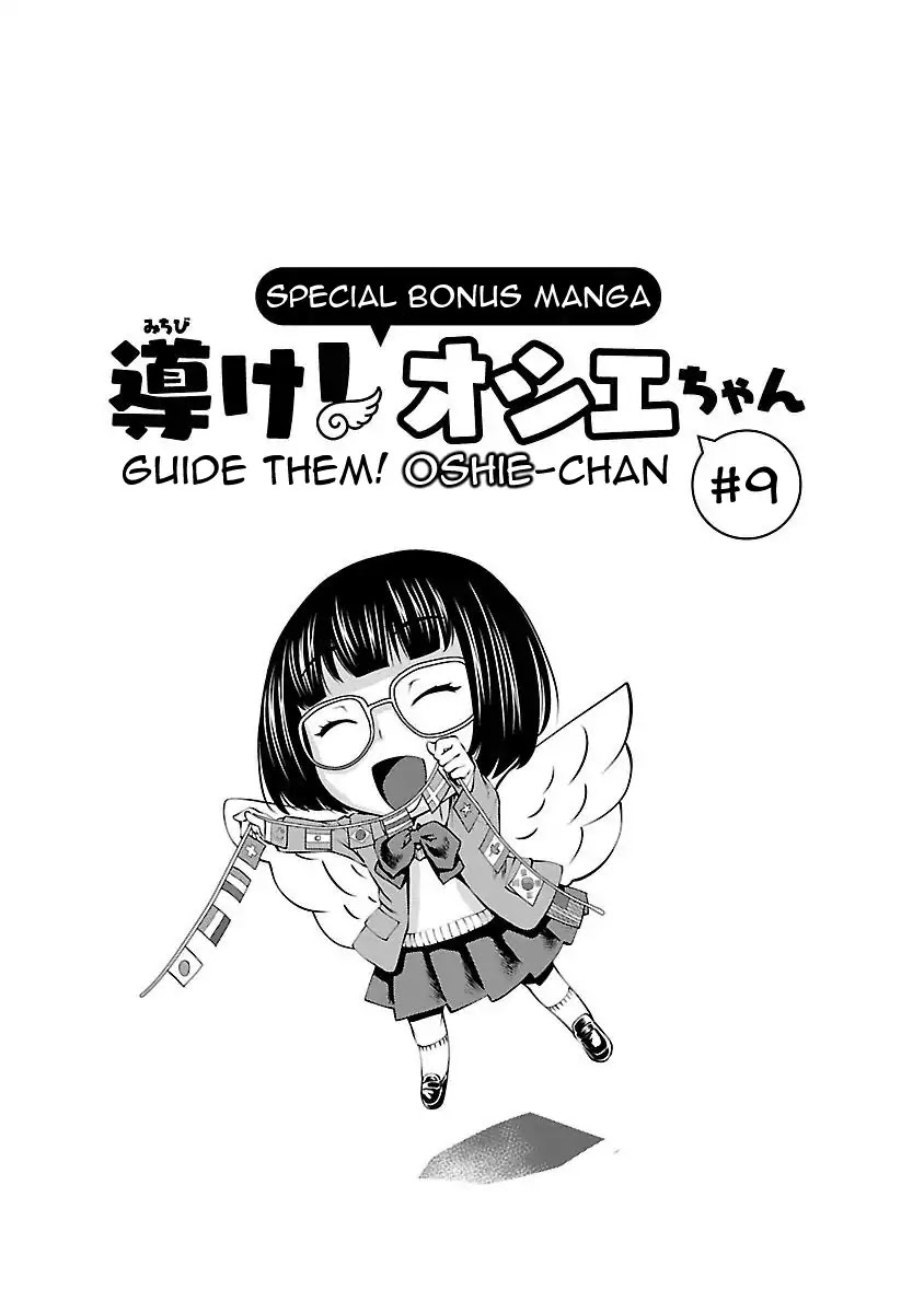 Killing Bites Chapter 44 page 41 - Chapter 44: Long Time No See, Bunny Girl