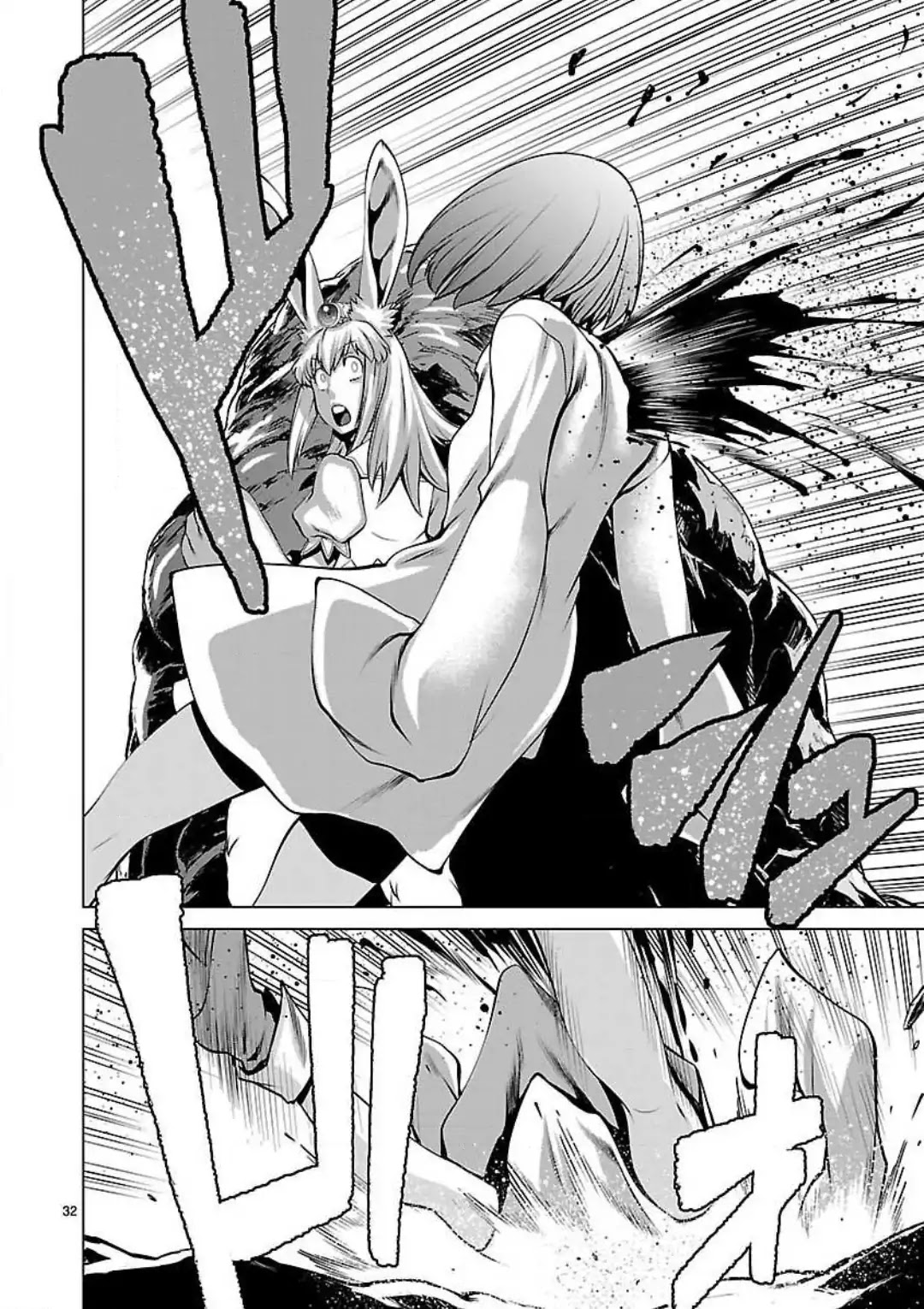 Killing Bites Chapter 45 page 35 - Chapter 45: It Hurt So Bad