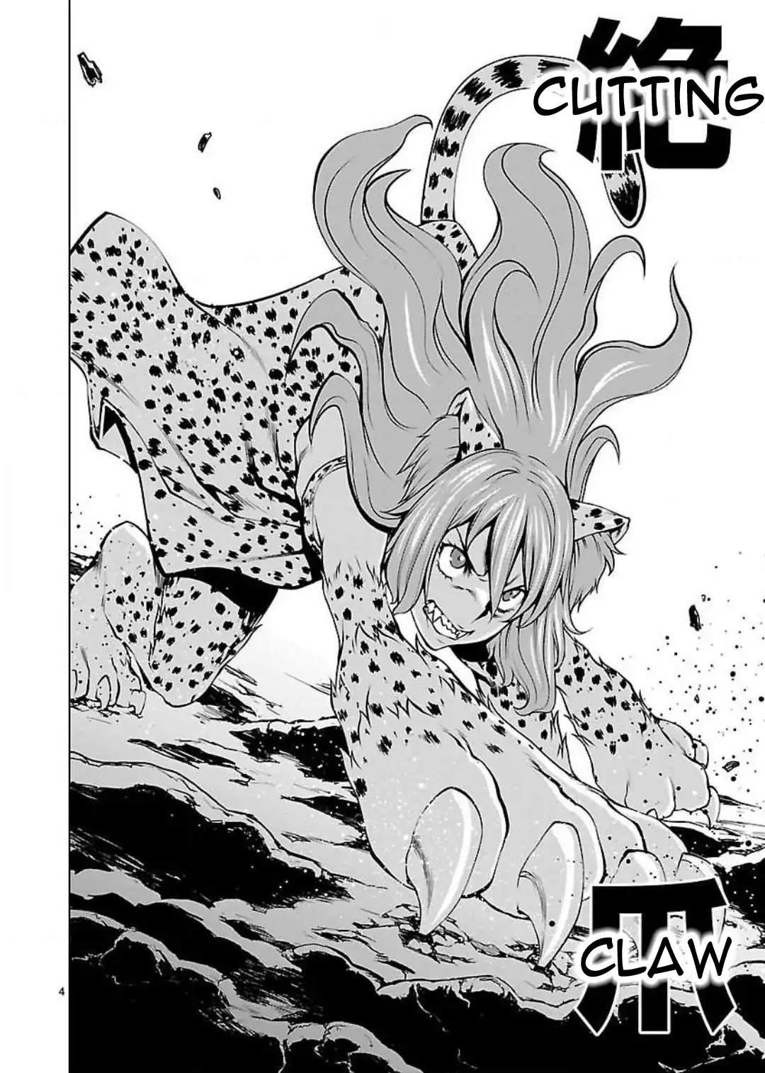 Killing Bites Chapter 48 page 5 - Chapter 48: It Might be Your Chance
