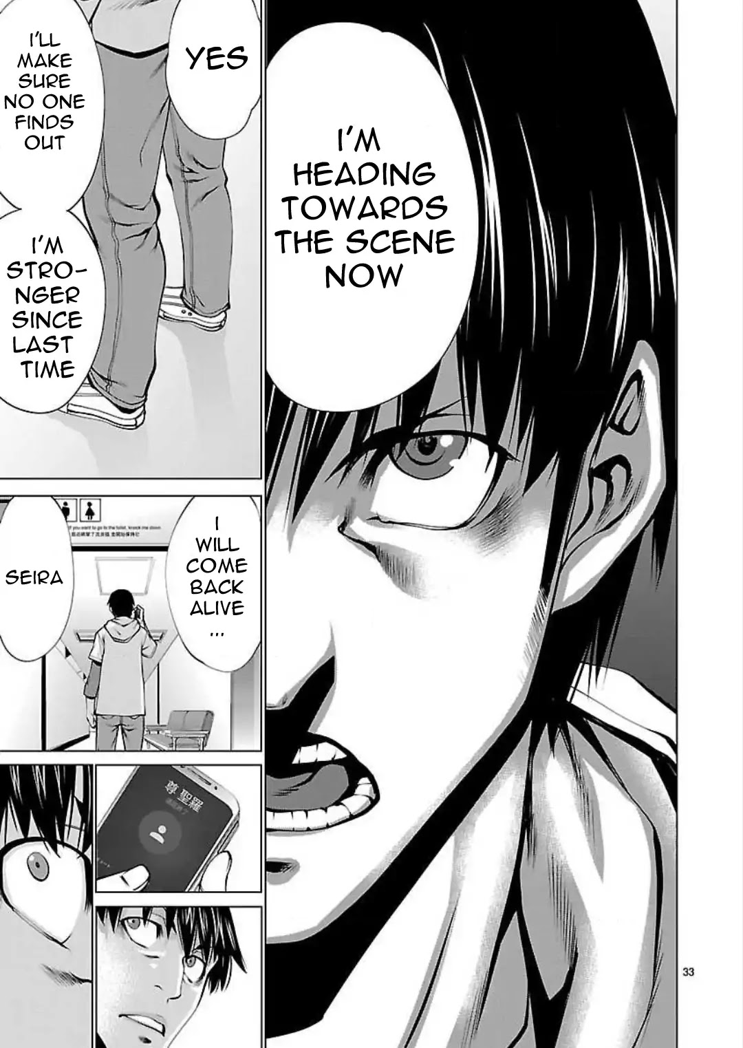 Killing Bites Chapter 49 page 33 - Chapter 49: I Made A Friend For The First Time In My Life