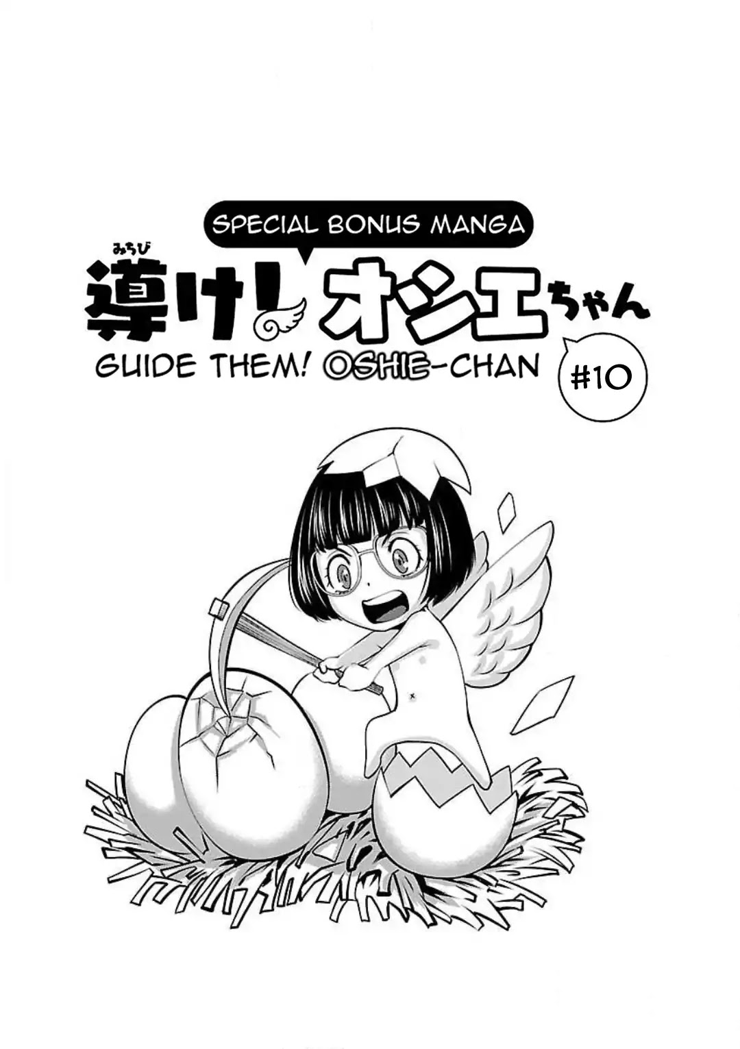 Killing Bites Chapter 49 page 42 - Chapter 49: I Made A Friend For The First Time In My Life