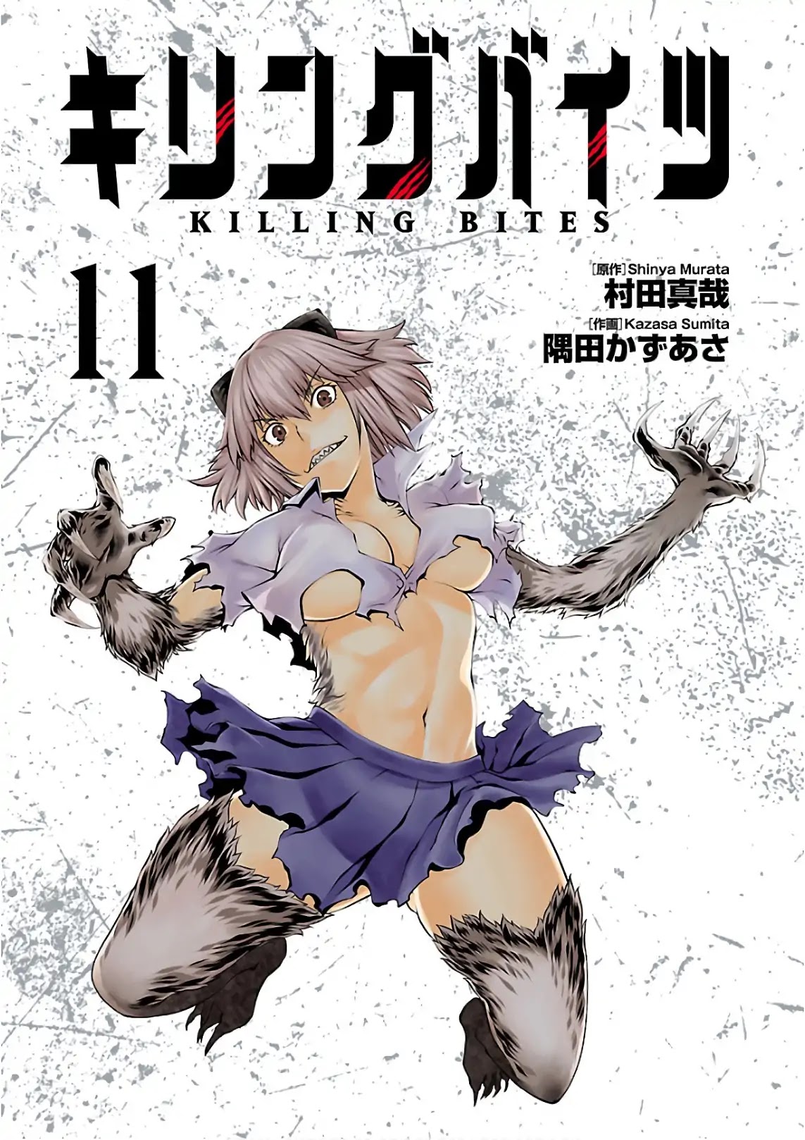 Killing Bites Chapter 50 page 3 - Chapter 50: Save Me, Nunupi!