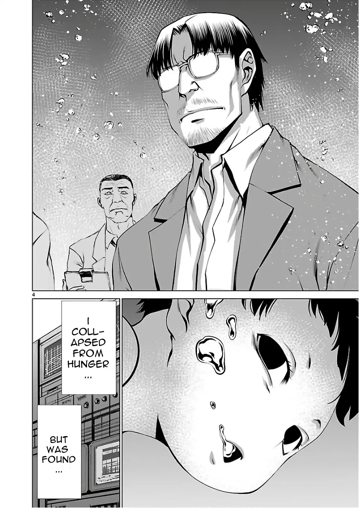 Killing Bites Chapter 52 page 5 - Chapter 52: Killing Bites Sure Is Fun