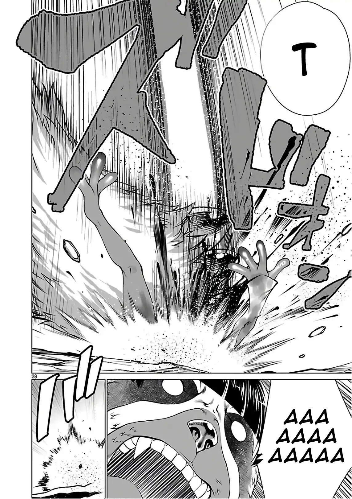 Killing Bites Chapter 53 page 29 - Chapter 53: Aren't I Your Friend!?