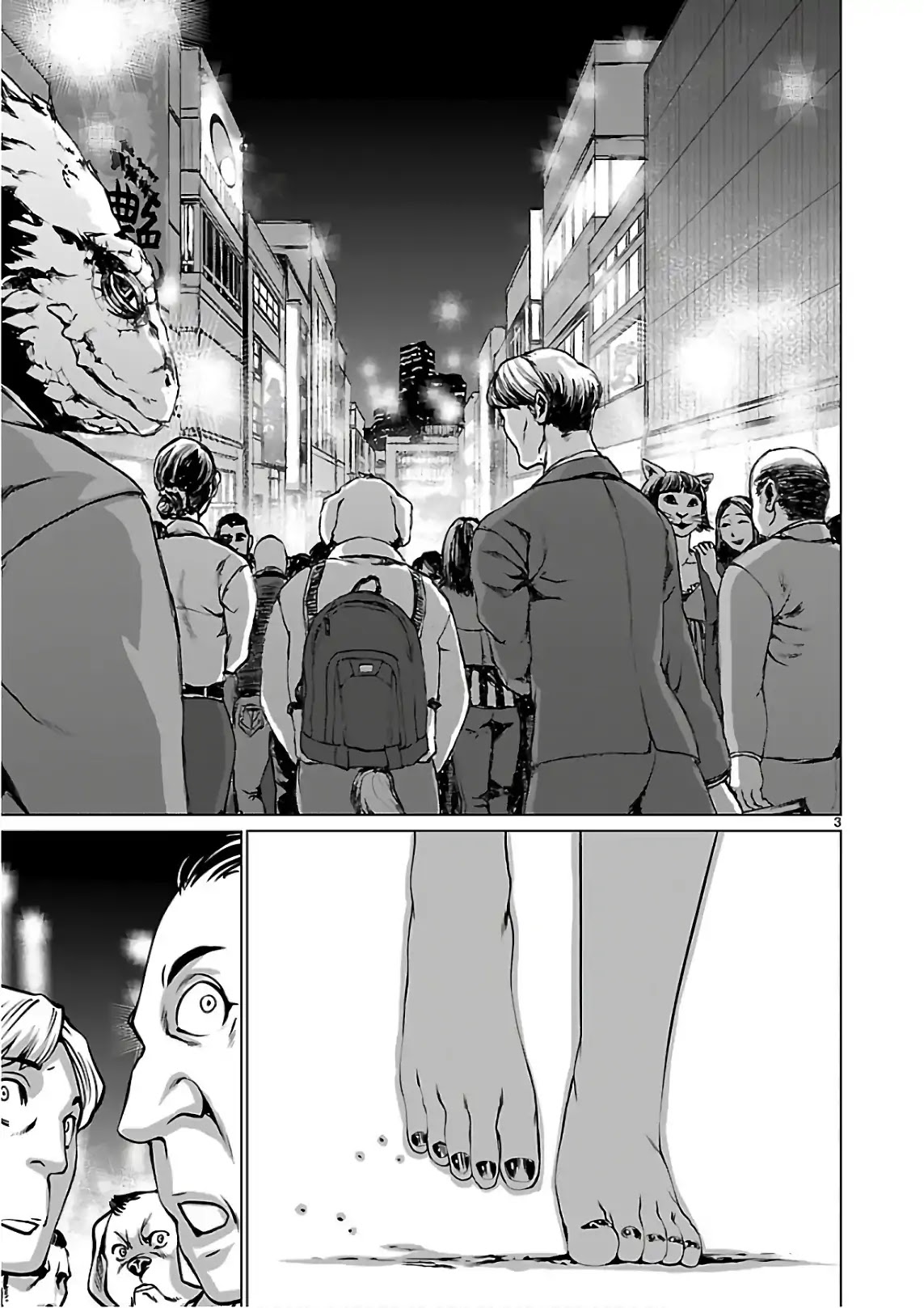 Killing Bites Chapter 53 page 4 - Chapter 53: Aren't I Your Friend!?