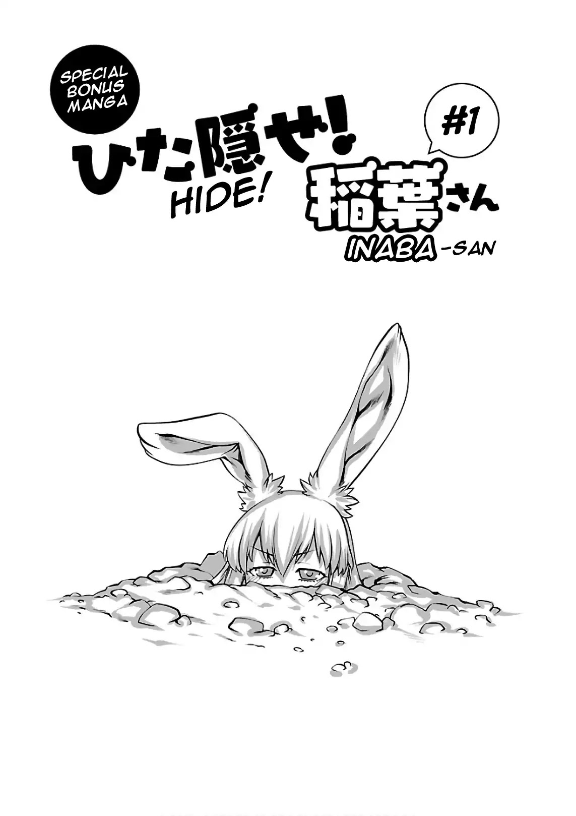Killing Bites Chapter 54 page 43 - Chapter 54: They're All Going To Die!